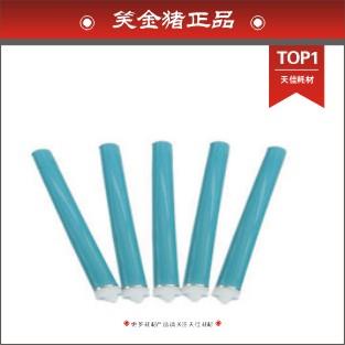 HP12A 感光鼓芯 HP1020 M1005 HP1010 3050 HP1005 HP1018 Q2612A