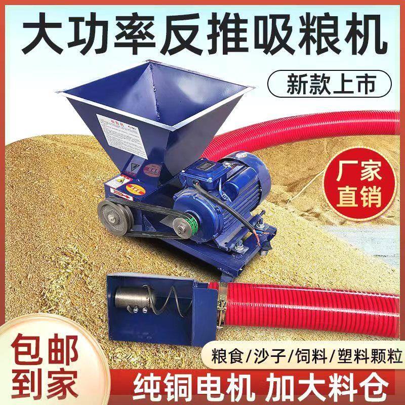 新款反推抽粮机家用车载吸粮机软管输送机养殖上料提升机弹簧料线