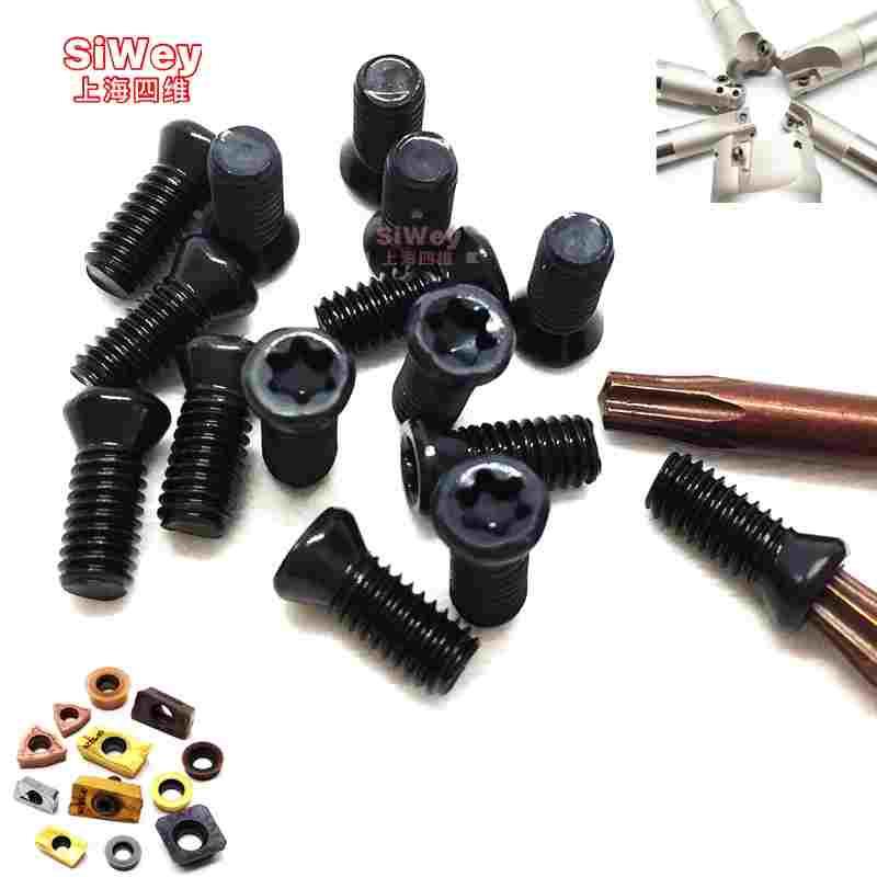 台湾12.9级高强度数控铣刀片车刀杆铣刀盘梅花螺丝M2.5M3M3.5M4M5