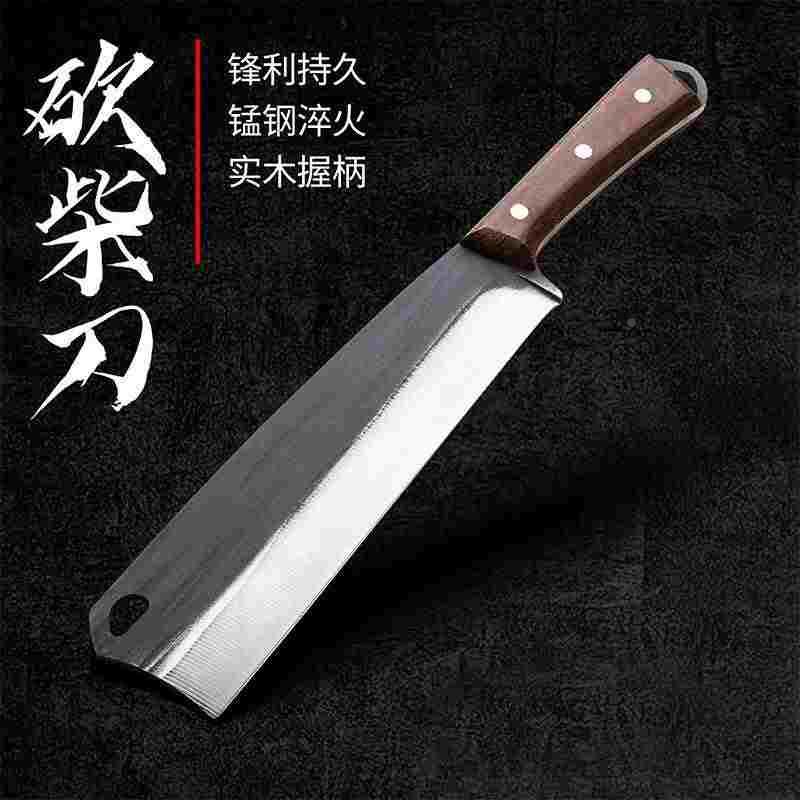 砍柴刀家用户外手工锻打锰钢砍树劈柴刀高硬度丛林开路刀户外镰刀