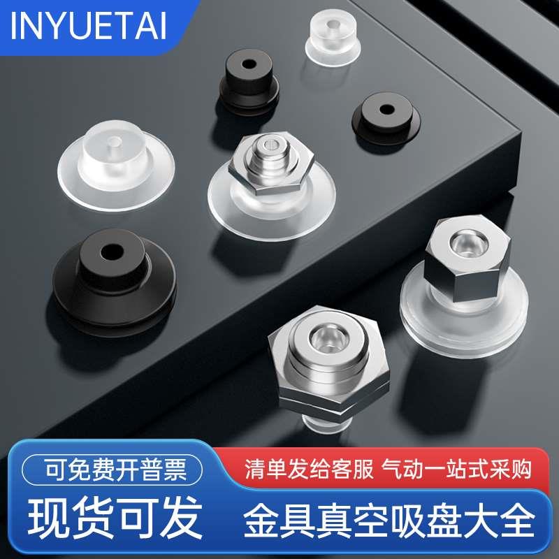 SMC型气动真空双层迷你吸盘ZP3-T04/06/08/10/13/16BNS-A10/12-B5