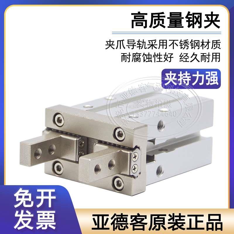 原装亚德客气动手指气缸HFZ10/HFZ16/HFZ20/HFTZ25/HFSZ32/40-N-B