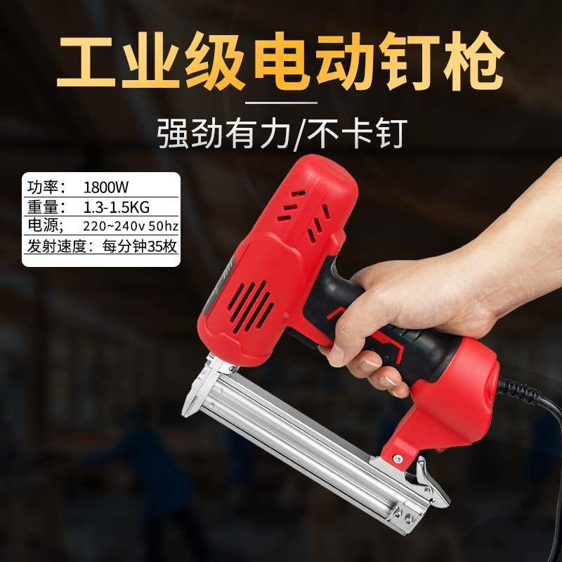 电动钉枪木工射钉专用枪422手持气钉枪电动f30直钉枪1013JC码钉枪