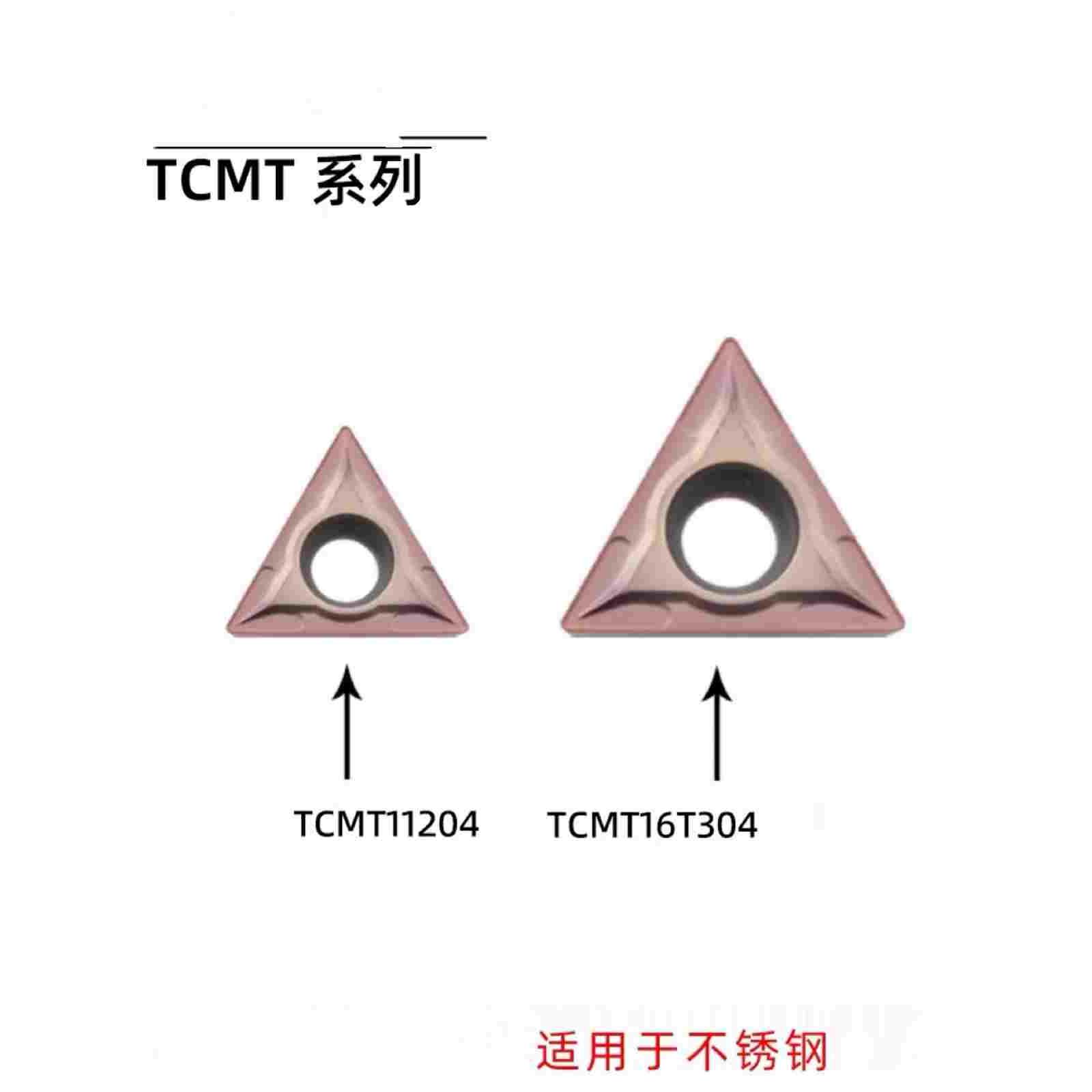 伊瓦斯镗孔刀片TCMT110204 110208 16T304三角形内孔刀粒数控车刀