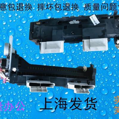 包邮夏普MX4111 5111 4128 5128  5112 4112 出纸口 双面器