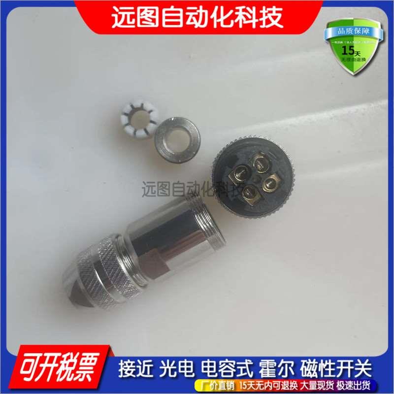 全新电感式传感器接近开关BES M08EH1-PSC60F-S49G PSC40F-S49G