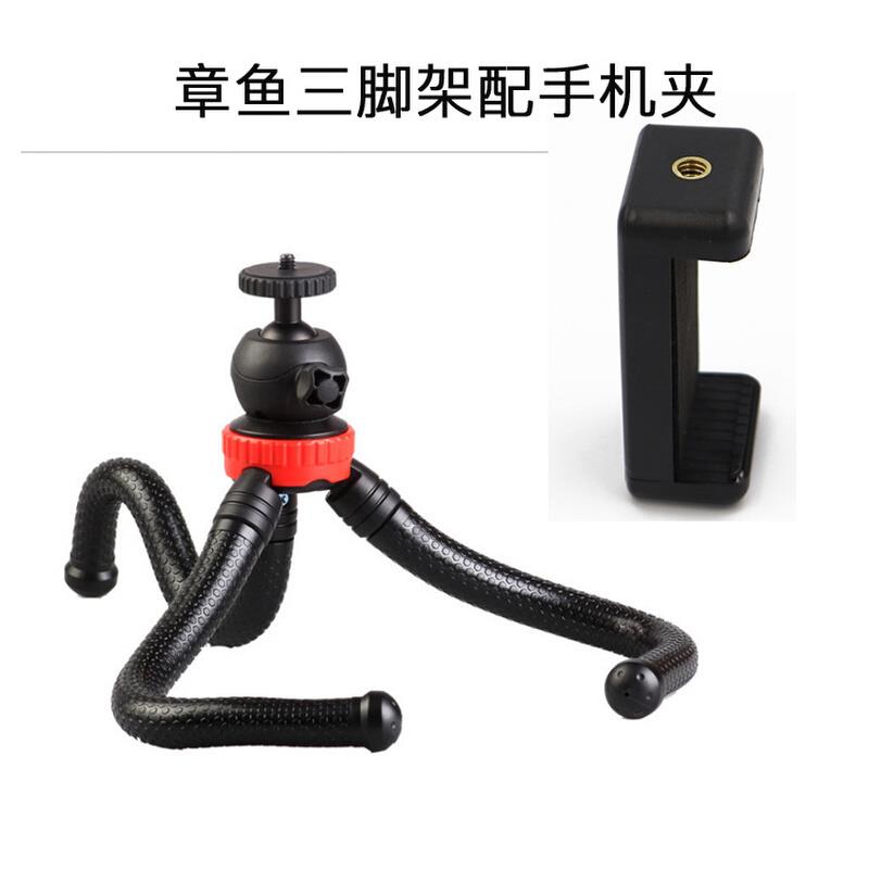 架大号八爪鱼三脚架便携摄影三角架迷你章鱼手机三角单反三脚架