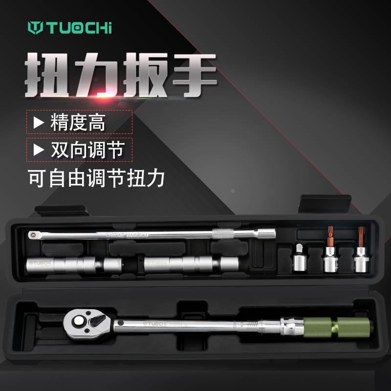 汽车火花塞套筒拆卸工具14mm16mm薄壁磁性万向火嘴 公制扭力扳手