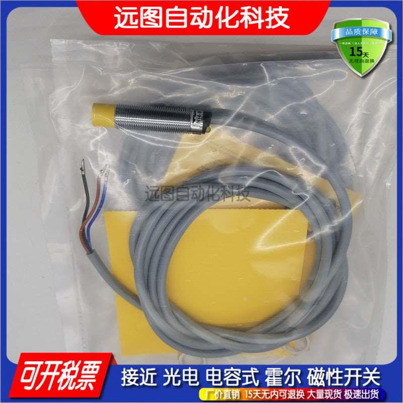SLD4-12GN-NK1C2U 现货热销全新INOVANCE接近开关传感器 质保二年