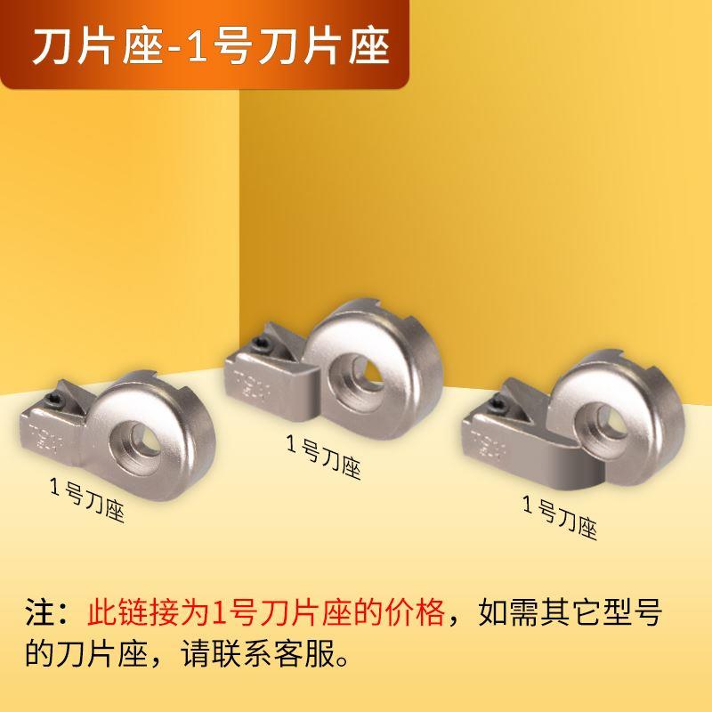 厂家直销 镗刀可调式精镗头刀片座 EWN1-1-6-3数控精搪刀镗床