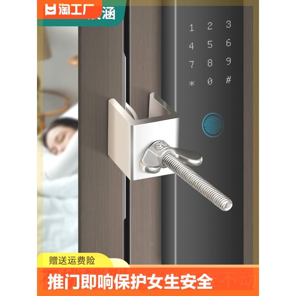 防盗阻门器顶门器堵门器酒店门锁门挡防狼神器女生安全开门门吸