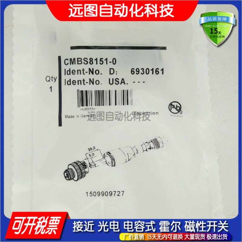 HAS HA8141 BS8241 BS8151-0/9 B8151 BS8251-0/PG9传感器连接器