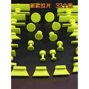 汽车凹陷吸盘垫片胶棒胶托凹坑无痕免喷漆拉片吸坑冰雹坑吸拉片厚