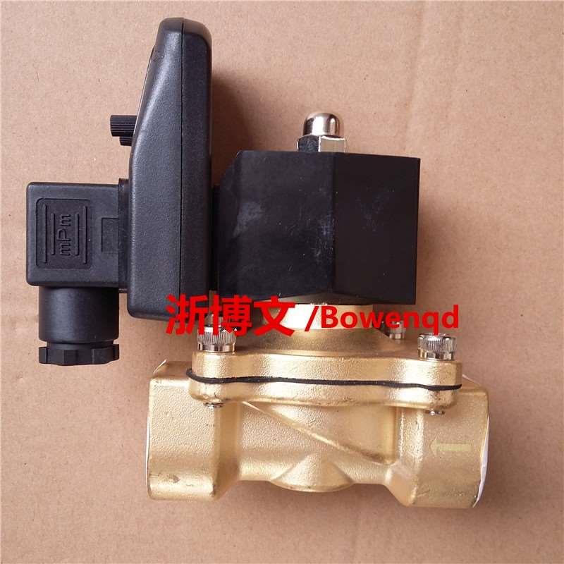 不锈钢定时疏水排水OPT-1525 20电磁阀铜体二通常闭4分6分1寸DN25