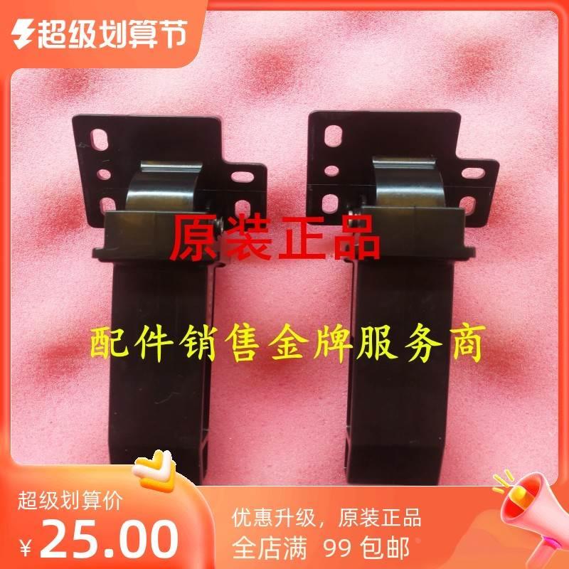 京瓷M2030DN M2530DN 1030 1124 1130 2535DN输稿器支撑脚架
