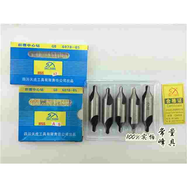 正宗超硬 四川天虎中心钻A型A0.5 A1 A1.5 A2 A2.5 A3 A4 A5 A6.3