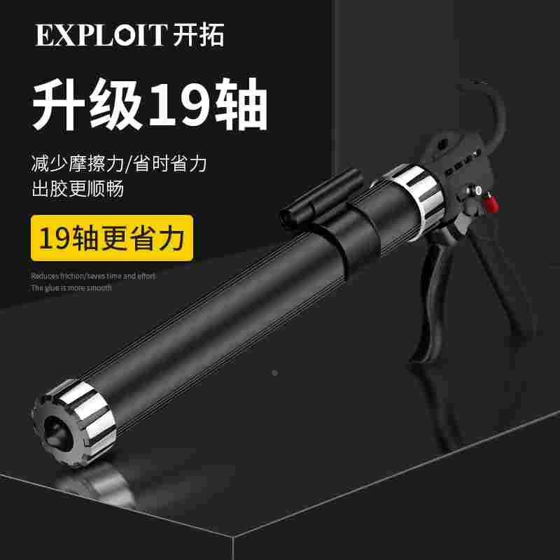 玻璃胶枪19轴承结构胶专用自动断胶硅胶枪密封美容软胶省力打胶枪