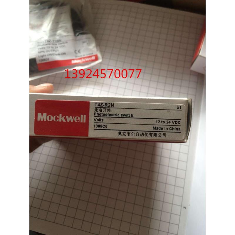 全新原装正品MOCKWELL 莫克韦尔 T4Z-R2N