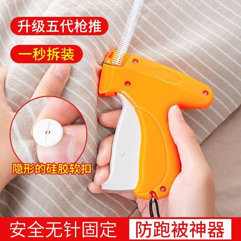 被子固定器无针无痕床单防滑神器被套防跑扣家用软硅胶安全隐形夹