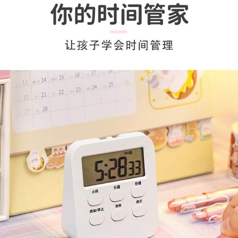 定时计时器倒提醒学生学习自律时间管理厨房电子闹钟表倒计时记时