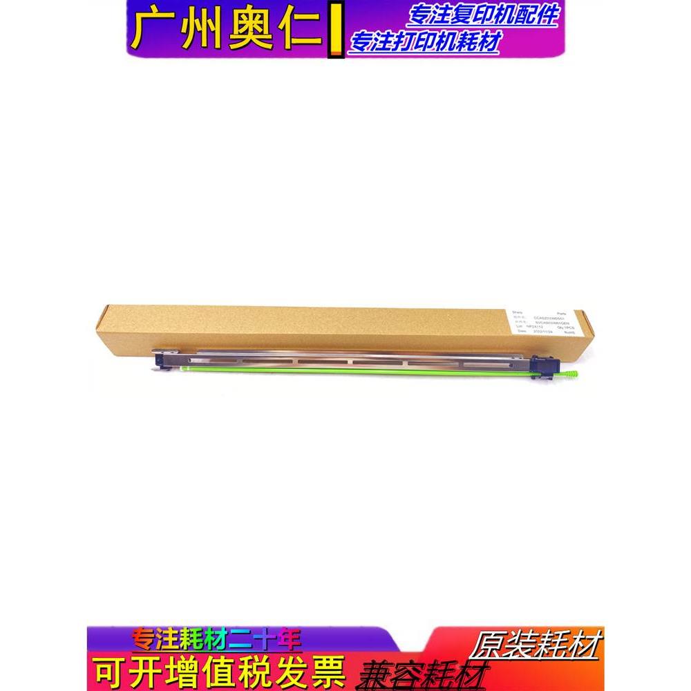 原装 夏普S251RC S261NC S311NC MX 2508 2008 2018 转印 PTC组件