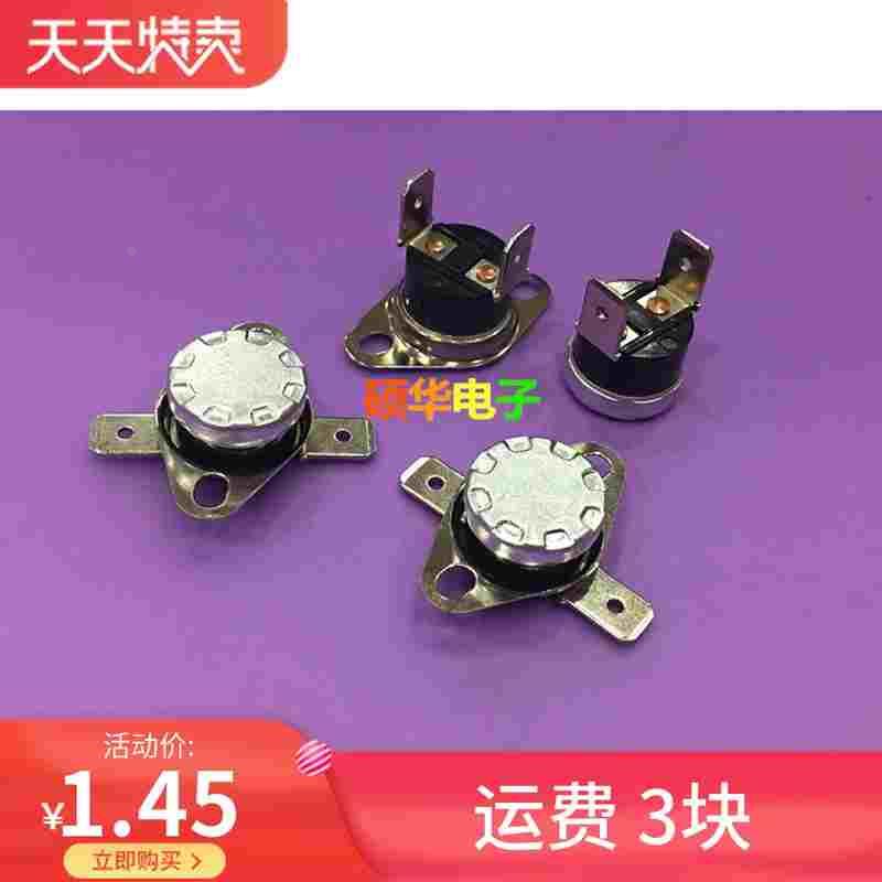 KSD301 30度 30°C 常开 温控器开关/突跳式温控器 250V10A