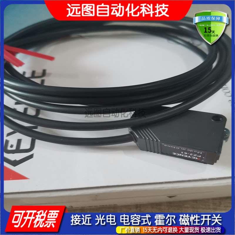 光电开关PZ-M11/M11P/M15/M31/M31P/M35/M35P/M51/M51P/M61/M61P