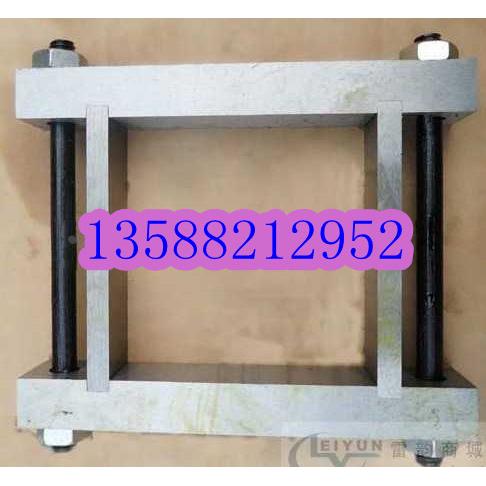 单联砂浆试模 带底砂浆试模 保温材料试模70*70*20mm