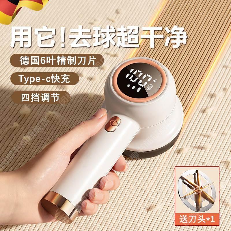 德国毛球修剪器去球吸充电式衣物去起球剃除毛球神器家用衣服
