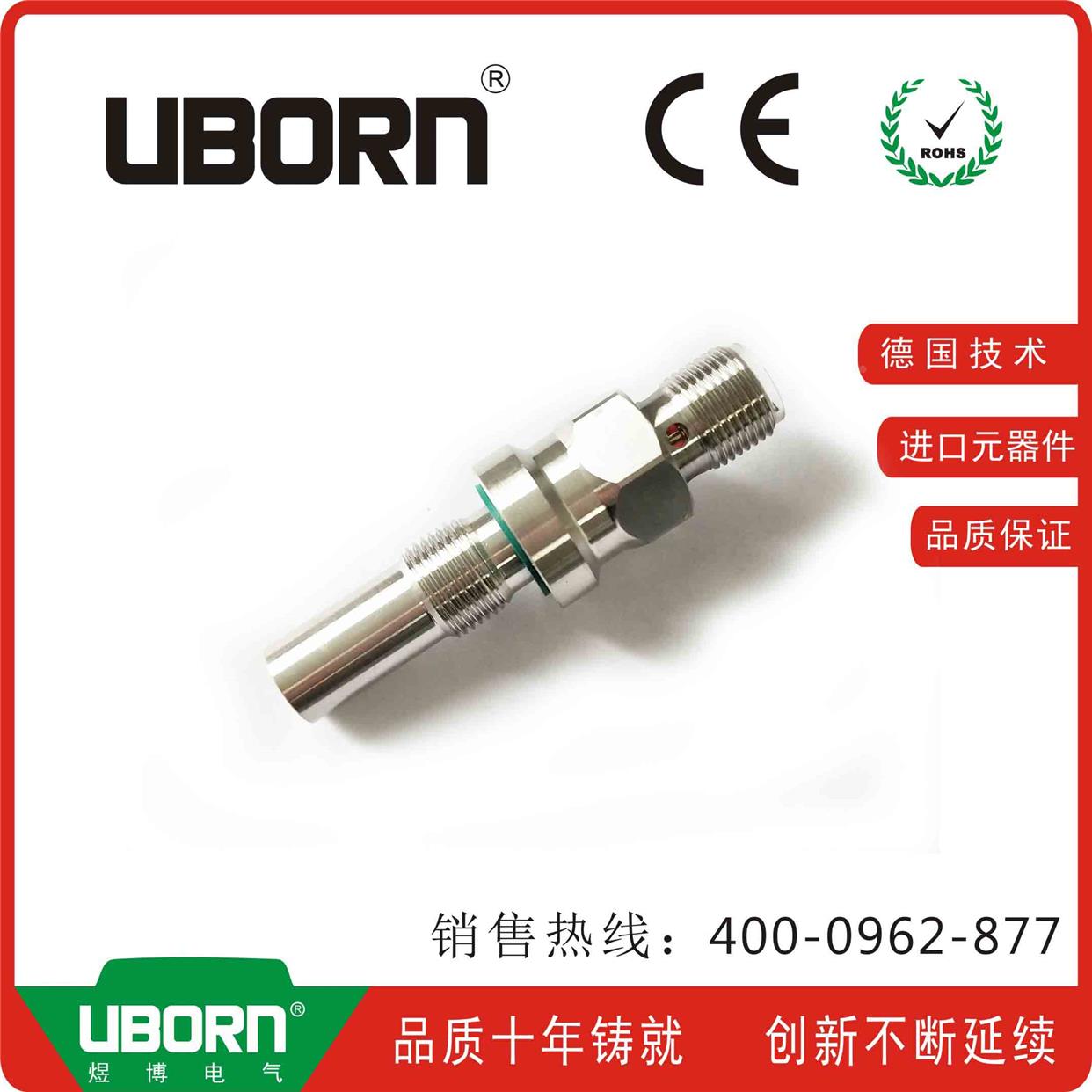 可替代进口 DW-LS-703-P12G  DW-LS-701-P12G 耐高压接近开关