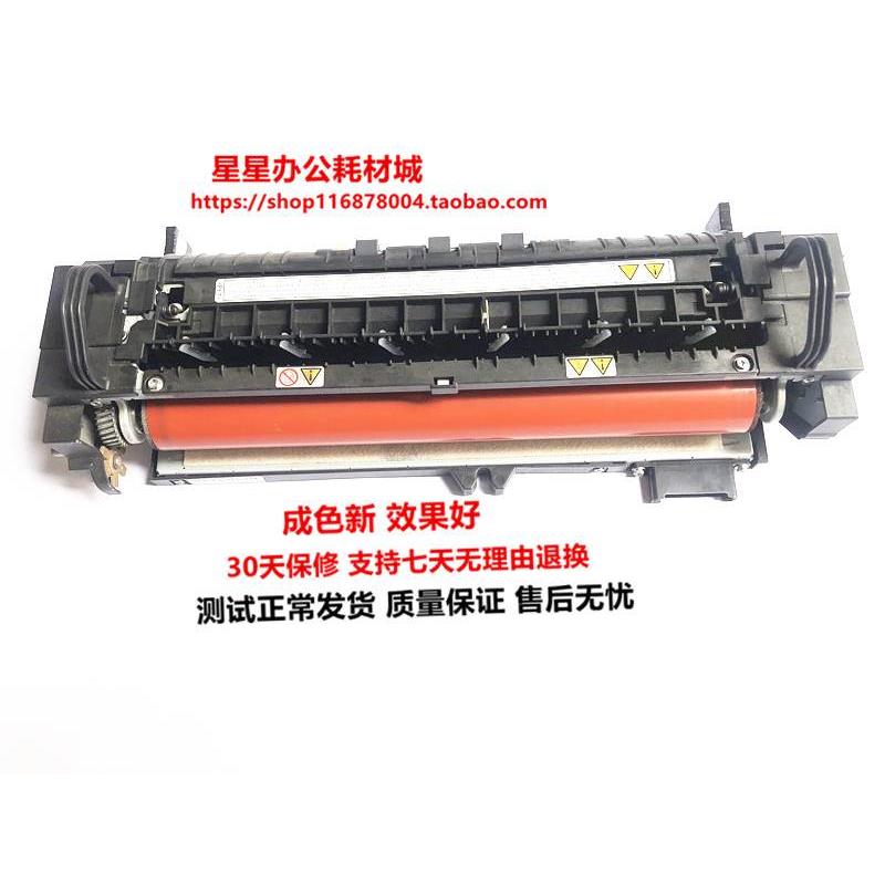 原装理光MPC4000 C5000 C5501 C4501 C3501 c3001定影器加热组件