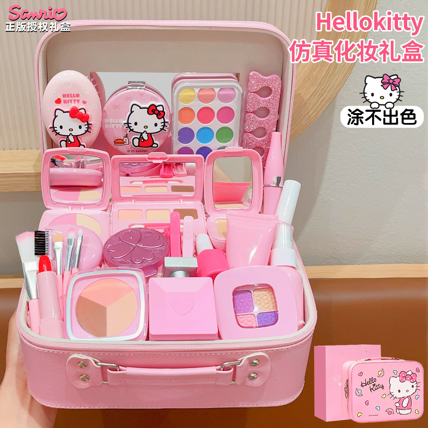 儿童化妆彩妆盒全套无毒公主仿真HelloKitty玩具小女孩化妆品套装
