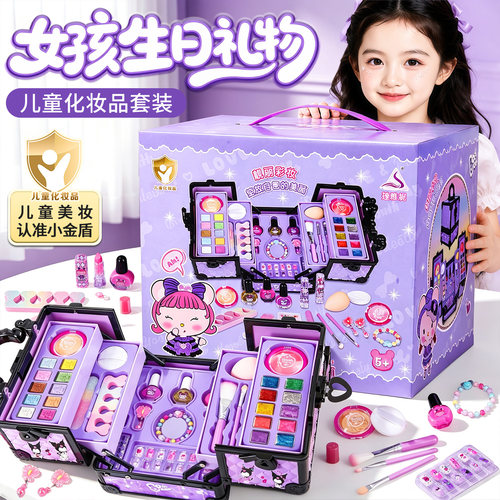 儿童公主彩妆套装无毒可水洗