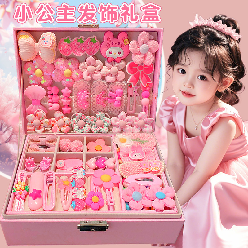 美乐蒂生日礼物小女孩发饰套装礼盒女生高端首饰盒小学生六一礼物