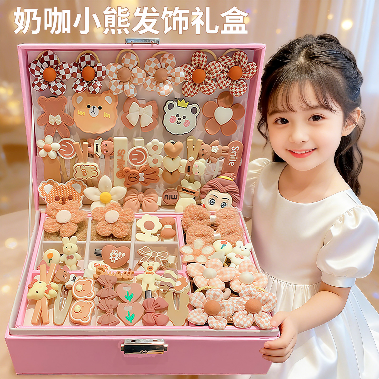 10岁女孩生日礼物12高端实用的公主8宝宝9首饰盒儿童发饰礼盒套装