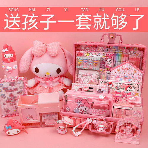 美乐蒂文具套装礼盒铅笔盒文具盒