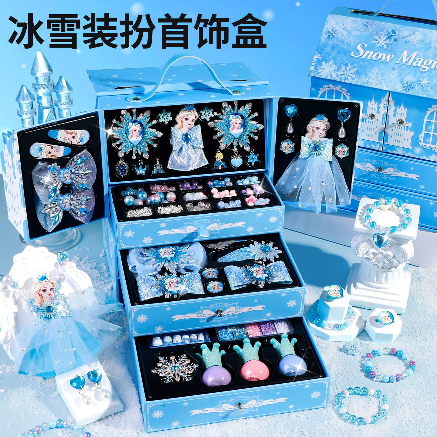 艾莎公主玩具小女孩的生日礼物冰雪奇缘爱莎女童首饰儿童礼盒套装