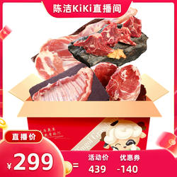 【k姐双12】内蒙锡盟乌珠穆沁羊肉羊腿羊排羊蝎子半只羊年货礼盒