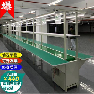 工厂流水线工作台防静电皮带流水拉飞机位输送机传送带电子厂工位