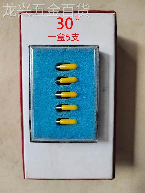 罗兰刻字电脑刻HHI绘机刀头刀5刻针rolan不干胶即时贴割字刀4d5度