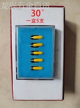 罗兰刻字电脑刻HHI绘机刀头刀5刻针rolan不干胶即时贴割字刀4d5度