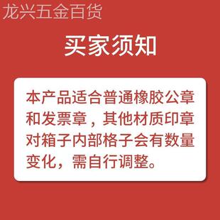 锁公印章盒子收纳印章箱带印泥装 印章盒公盒带密码 BNZ章章印 盒