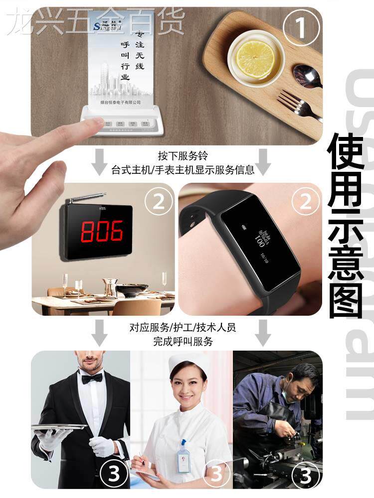 迅铃茶楼呼叫器棋牌室无服务铃台卡式插页餐厅叫人讯铃饭店火锅包