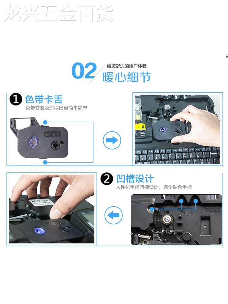 方线号机色带tp70/tp76色带tp80/p硕86打号机号码带管色52490TP-R