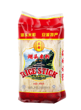 零都湖头米粉纯大米制作