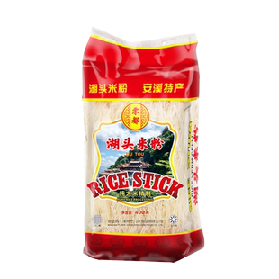 (品牌精装)零都湖头米粉福建细米粉浙江温州粉干广东炒粉汤粉米线