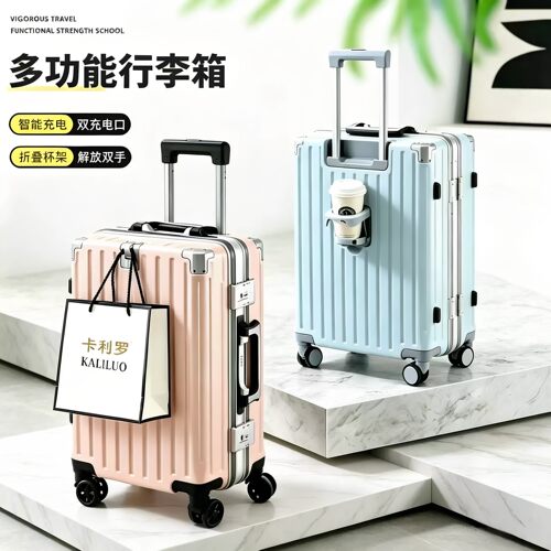 铝框行李箱拉杆箱万向轮 20/24/26/28寸男女学生耐用密码旅行皮箱