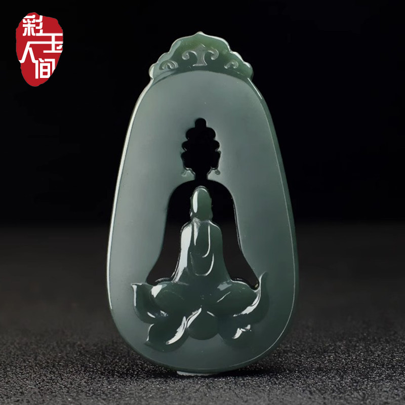 和田玉悟道吊坠无相玉佛男女款青玉细料挂坠镂空精雕天然玉牌项链