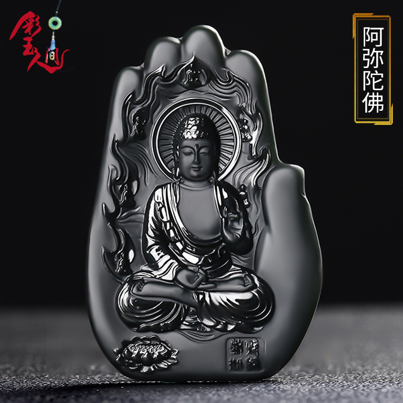 和田玉青玉阿弥陀佛吊坠男女属相生肖狗猪本命佛开运守护神玉佩牌