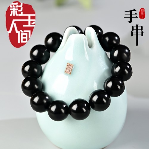 和田玉黑羊脂墨玉手串男女款